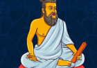 திருக்குறள்,திருவள்ளுவர்,Thirukural meaning in Tamil and Tnglish,Thiruvalluvar.