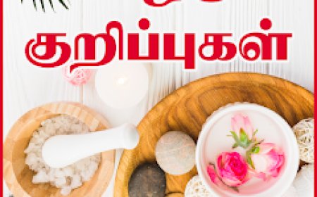 இயற்கை முறையில் வீட்டிலேயே பேஷியல் செய்வது எப்படி?