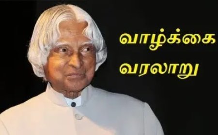 டாக்டர். ஏபிஜே அப்துல் கலாம் வாழ்க்கை வரலாறு;A.P.J. Abdul Kalam Biography