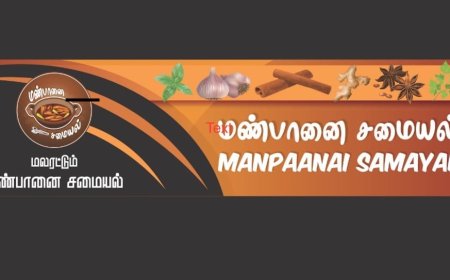 உணவின் முழுச்சத்துகளுக்கும் உத்தரவாதம் தரும் மண்பானை சமையல் மகிமை!