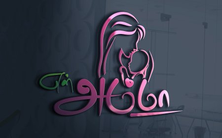 அம்மா கவிதை - Amma Kavithai in Tamil