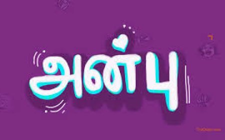 அன்பு கவிதை -Love Quotes tamil