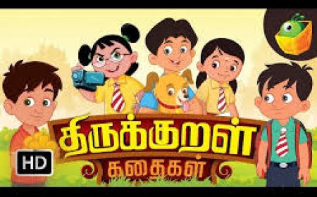 திருக்குறள் கதைகள் - Thirukkural kadhaigal in tamil