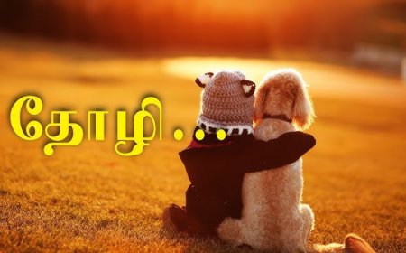 உயிர்தோழி நட்பு