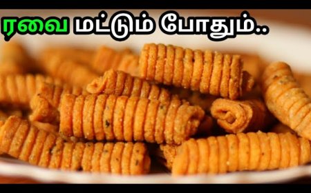 1 கப் ரவை வெச்சு.. ஈவ்னிங் இந்த ஸ்நாக்ஸை செஞ்சு பாருங்க..