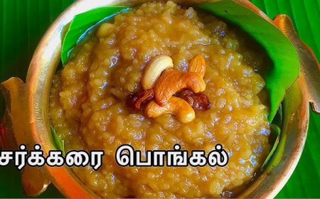 சர்க்கரை பொங்கல் செய்வது எப்படி?