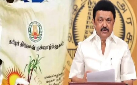 Pongal 2025: பொங்கல் பரிசுத்தொகுப்பு அறிவிப்பு! ரேஷன் அட்டைதாரர்களுக்கு என்னென்ன?