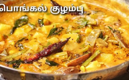 பாரம்பரிய முறையில் காய்கறி பொங்கல் குழம்பு