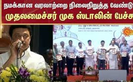 1 மில்லியன் டாலர் பரிசு.. சிந்துவெளி எழுத்து புதிரை விடுவித்தால்.. முதல்வர் ஸ்டாலின் அறிவிப்பு!