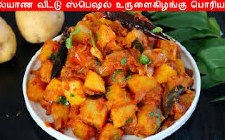 கல்யாண வீட்டு ஸ்டைல் உருளைக்கிழங்கு மசாலா செய்வோமா? 10 நிமிடம் போதும்! - WEDDING STYLE POTATO MASALA
