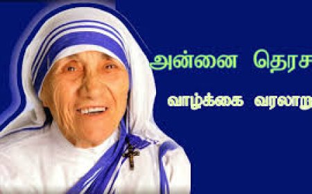 புனிதர் அன்னை தெரசா! வாழ்விலிருந்து சில துளிகள்...