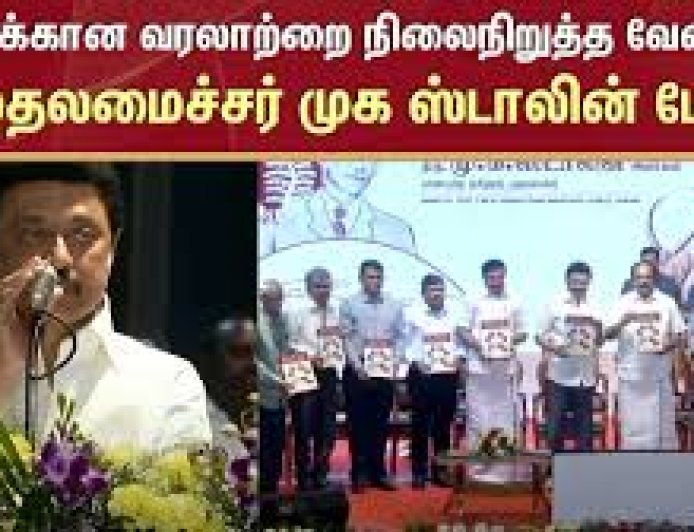 1 மில்லியன் டாலர் பரிசு.. சிந்துவெளி எழுத்து புதிரை விடுவித்தால்.. முதல்வர் ஸ்டாலின் அறிவிப்பு!