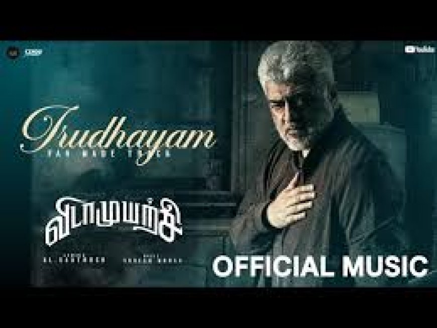 Pathikichu Song Lyrics – Vidaamuyarchi Movie