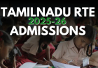 தமிழ்நாடு RTE சேர்க்கை 2025  இல் ஆன்லைனில் விண்ணப்பிக்கவும், வயது வரம்பு, பள்ளி பட்டியல்