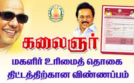 கலைஞர் மகளிர் உரிமைத் தொகை தொடர்பான முக்கிய அப்டேட்... நிராகரிக்கப்பட்டவர்களுக்கு ஹேப்பி நியூஸ்!