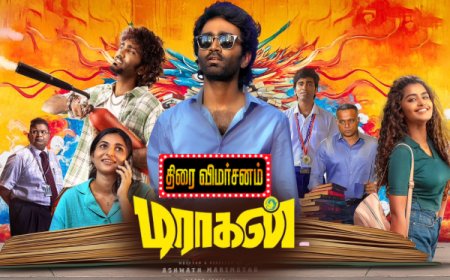 டிராகன்: திரை விமர்சனம்