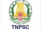 TNPSC Group 4 2025: டிஎன்பிஎஸ்சி குரூப் 4 பணியிடங்களுக்கான தேர்வு தேதி அறிவிப்பு – எப்போது? முழு விவரம்