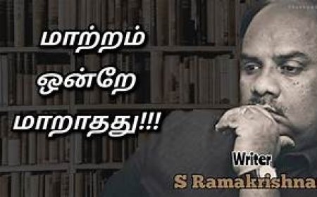 எழுத்தாளர் எஸ்.ராமகிருஷ்ணனுக்கு பாரதிய பாஷா விருது அறிவிப்பு