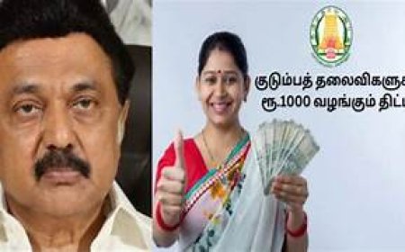 மகளிர் உரிமைத் தொகை பயனாளர்கள் இணைப்பு : ஜூன் மாதம் முதல் வரும் சர்ப்ரைஸ்!