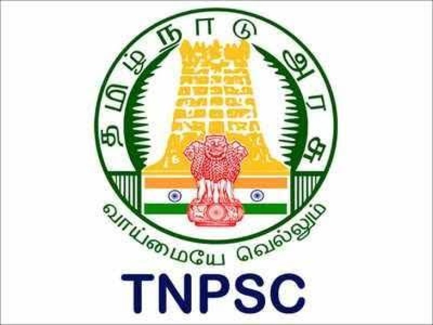 TNPSC Group 4 2025: டிஎன்பிஎஸ்சி குரூப் 4 பணியிடங்களுக்கான தேர்வு தேதி அறிவிப்பு – எப்போது? முழு விவரம்