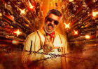 கூட் பேட் அக்லி: அஜித்தின் மாஸ் ரீஎன்ட்ரி