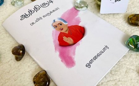 ஆத்திச்சூடி விளக்கம்