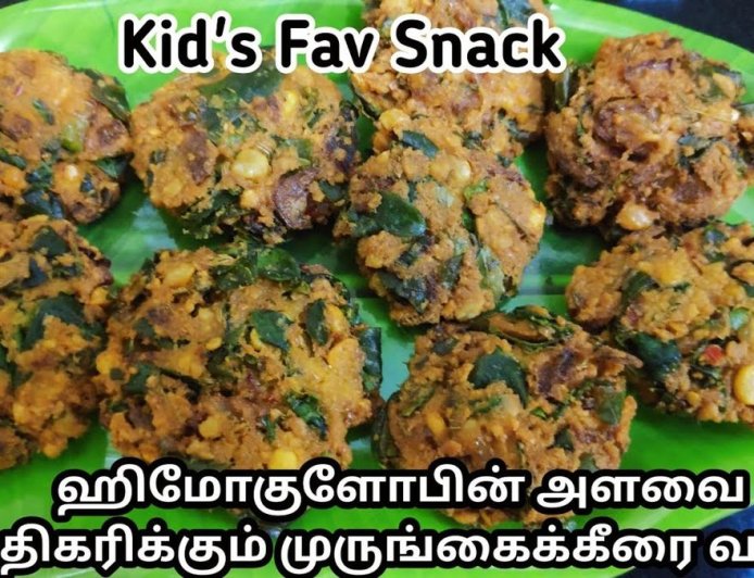 முருங்கைக்கீரை வடை