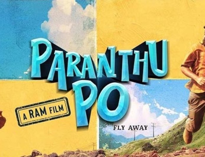 அப்பா பையன் சென்டிமென்ட் ஒர்க் அவுட் ஆச்சா? இயக்குநர் ராமின் பறந்து போ எப்படி இருக்கு?