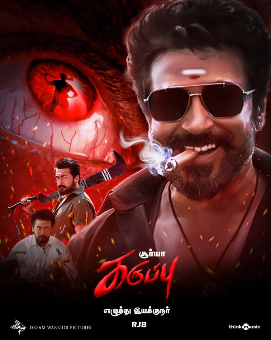 “Suriya fansக்கு full meals  Karuppu review!”