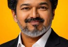 முதலமைச்சர் விஜய்யின் 100 நாள் சாதனைகள்: தமிழகத்தில் உருவான புதிய மாற்றங்கள்!