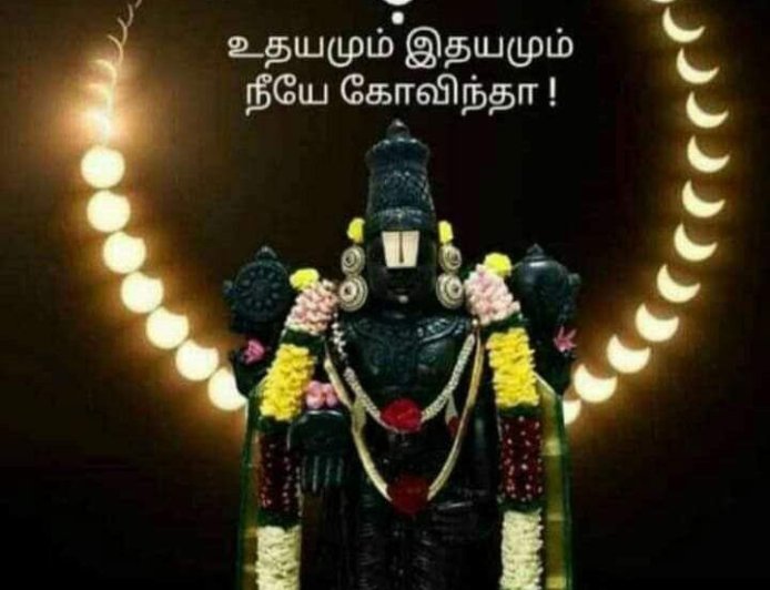 புரட்டாசி விரதம் இருப்பது ஏன்? அதனால் கிடைக்கும் நன்மைகளும் முழுப் பலன் தரும் வழிபாட்டு முறையும்!