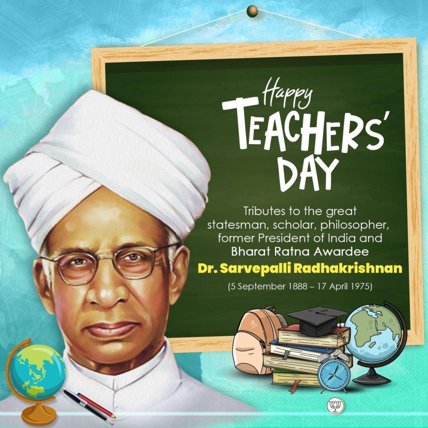 ஆசிரியர் தின சிறப்பு உரை: மாணவர்களுக்கான சிறந்த மேடைப் பேச்சு | Best Teachers Day Speech in Tamil