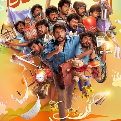 Kudumbasthan