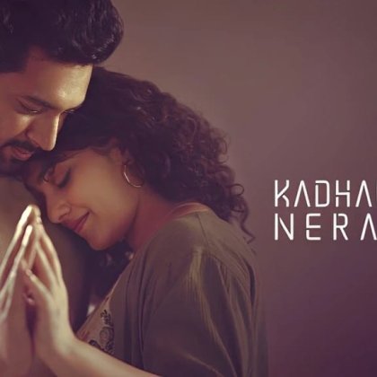 Kadhalikka Neramillai